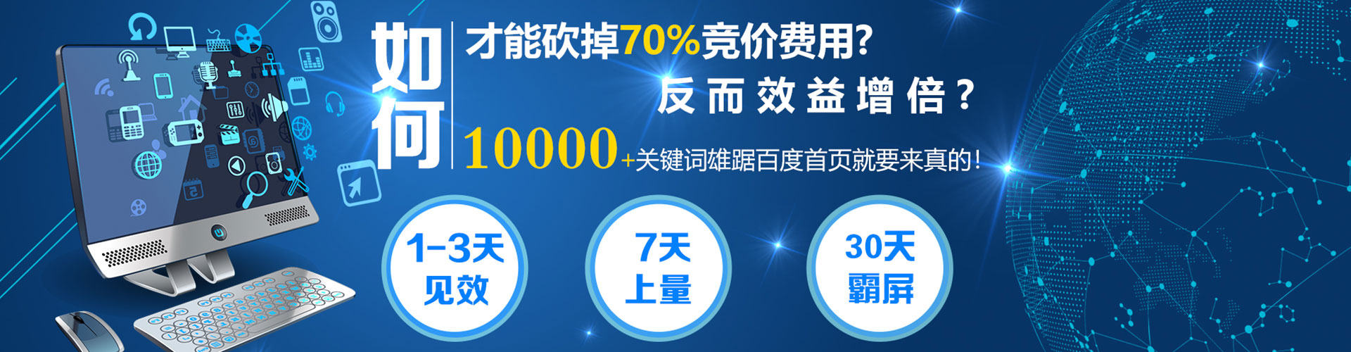 兴庆如何做sem