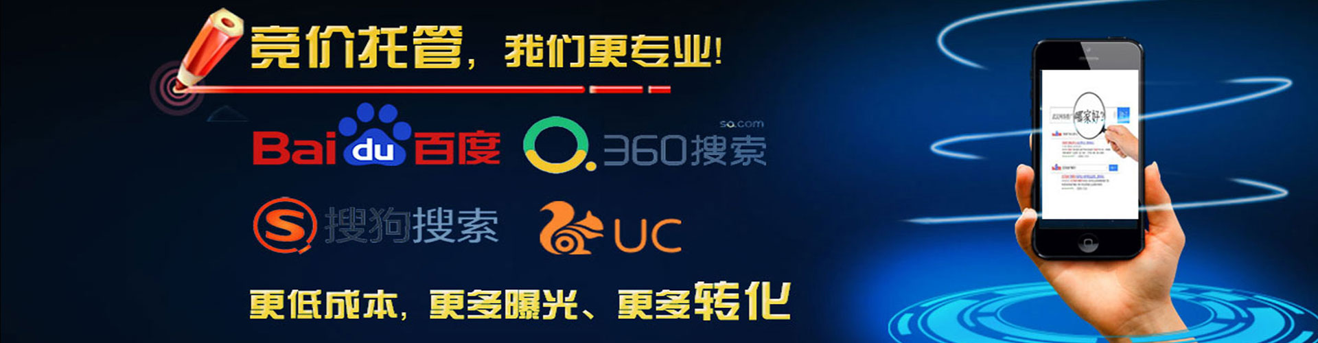兴庆百度包年竞价
